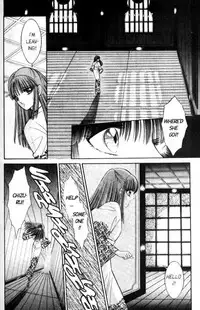 [Senno Knife] Sepia 1 [English]