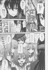 (C92) [Magudara Kaihou Doumei (Tsukuyomi Sazin)] Nagato-san to Saimin de Ichaicha Suru Hon (Kantai Collection -KanColle-)