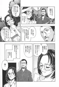 [Yamamoto Johanne] ORGAN-BOX