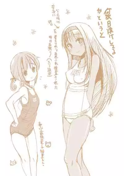 Trans B Maid x Asa Onna to Futanarikko Ojousama