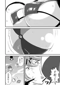 [Otokonoko to Onnanoko (Sasaki Saki)] Akogare no Senpai ni ~Hadaka no Rankou Beach!~