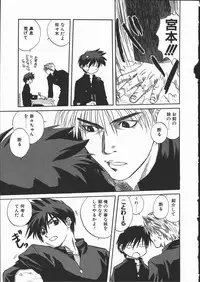 [Mitarashi Kousei] Shikiyoku no Utage