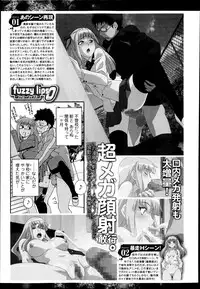 Bishoujo Kakumei KIWAME Road Vol. 14