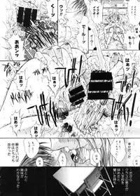 COMIC Megastore 2005-11