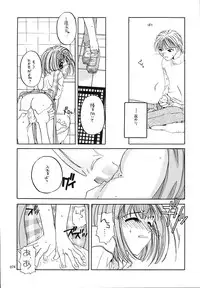 (C58) [Digital Lover (Nakajima Yuka)] Seifukuou Soushuuhen (Various)