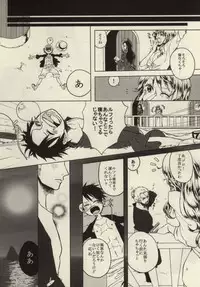 [Kokoronashi K (Moke)] STARVING MONSTERS (One Piece)