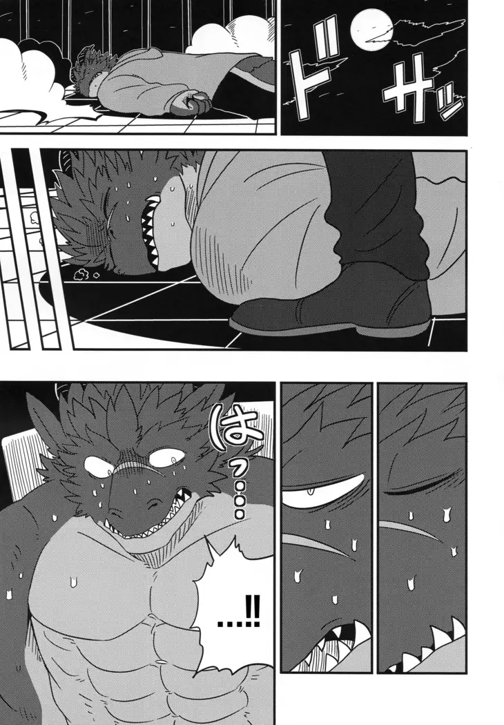 You are My Experimental Dragon | Kimi wa Boku no Jikken Ryu