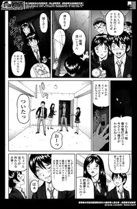 じんじん…「地下室パラダイス」+ 「地下室パラダイス みくすと」