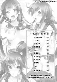 (COMIC1☆8) [C.R's NEST, Kinen Jumper (C.R, Akenami Yasutaka etc)] Agano Shimai to Juukon Kakko Kari! -Agano Gata Ero Goudoushi- (Kantai Collection -KanColle-) [English] {doujin-moe.us}