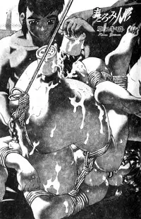 [Hitotsu Yukimoto] Madoromi Ningyou | 沈睡的淫娃 [Chinese]