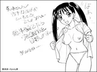 [Irekaedamashii (Various)] COMIC Irekaedamashii Vol. 3 [Digital]