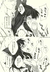 (Reitaisai 7) [Kinetoscope (Chourui, Yukarigawa Yumiya)] Kinetoscope Rough Sketch 04 (Touhou Project)