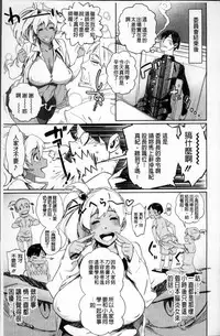 [bobobo] PLDK [Chinese]