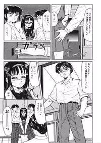 [Fuusen Club] Fuusen Faust