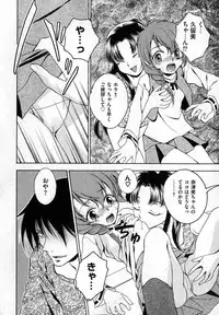 COMIC XO 2007-04 Vol. 11 [Incomplete]