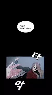 By Chance (Ep. 1-31) [English]