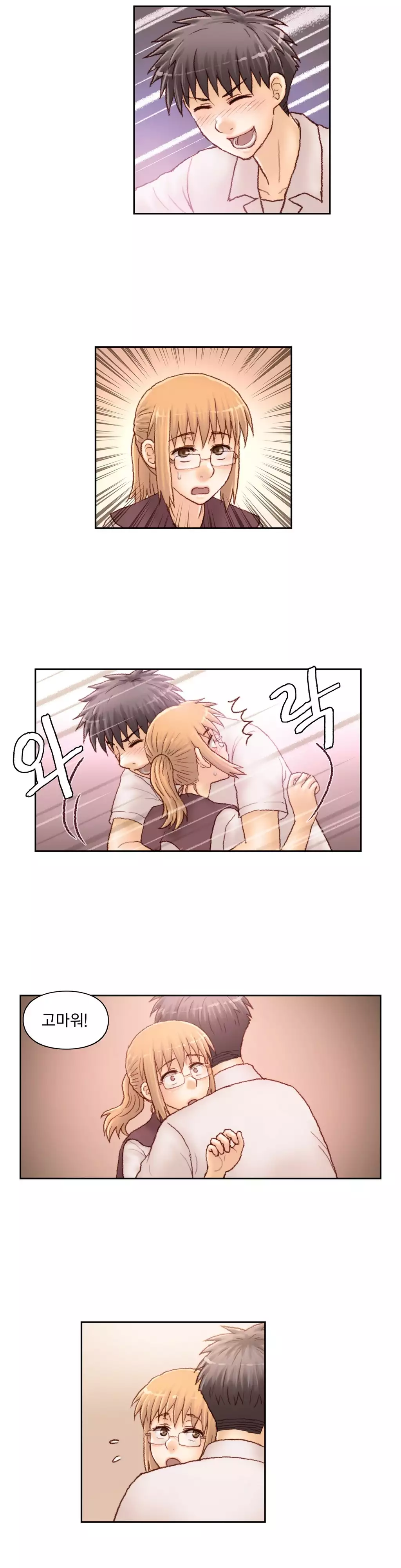 Wrath of the Tutoring Ch.1-42