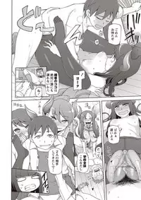 COMIC Masyo 2017-05 [Digital]