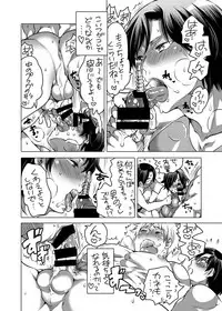 [HONEY QP (Inochi Wazuka)] Nyoudou Onanie Haishinsha [Digital]