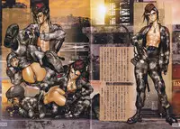 [Masamune Shirow] Pieces 2