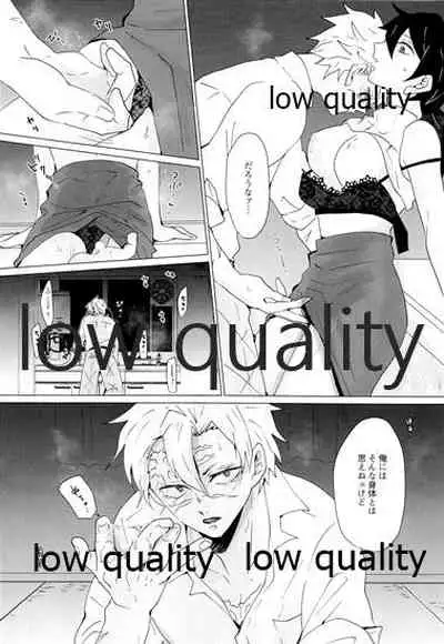 Onna Mizubashira no Kannoubanashi