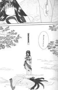 (C50) [Power Gradation (Nanase Aoi)] Dark Side (Samurai Spirits)