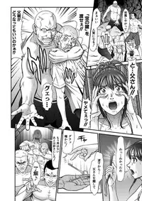 [Kurono Masakado] Dengeki Zecchou! Hihoujima ~Chikyuu no Oku ni Sasowarete~ Gekan