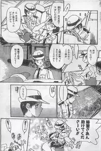 COMIC Zero-Siki No.4 1998-04