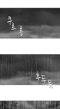 [Fantastic Whale] Twin Slave Ch.1-34 (English) (Ongoing)