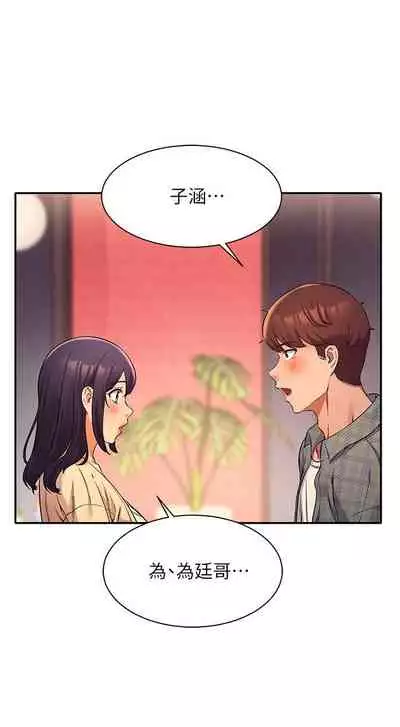 Where is the goddess chi 01-30 manhwaroshi