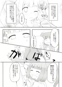 [Trick-Color (Kirii Nao)] Beat-GirlFriend (BeatStream) [Digital]