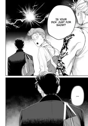 Nakasete Yaru yo Yankee-kun | I'll Make You Cry Ch. 1-5 + Extras