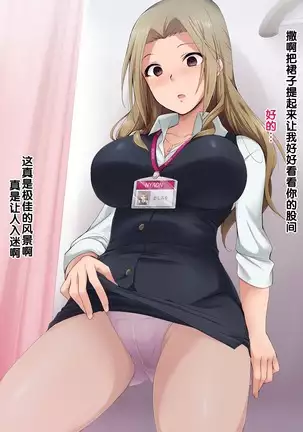 Saimin Appli ver. 666