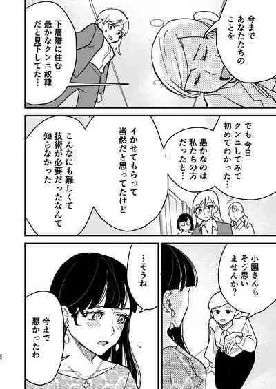 Tower Mansion Cunni Caste