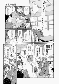 COMIC Aun 2010-05 Vol.167 [Digital]