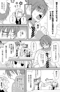 COMIC Potpourri Club 2015-04