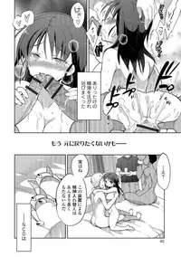 [Anthology] Mesuiki!! Nyotaika Yuugi [Digital]