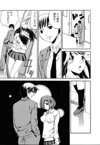 [Anthology] Pure Petit Vol.22 Iinchou Tokushuu