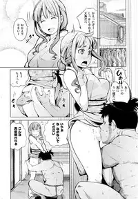 COMIC Shitsurakuten 2016-09