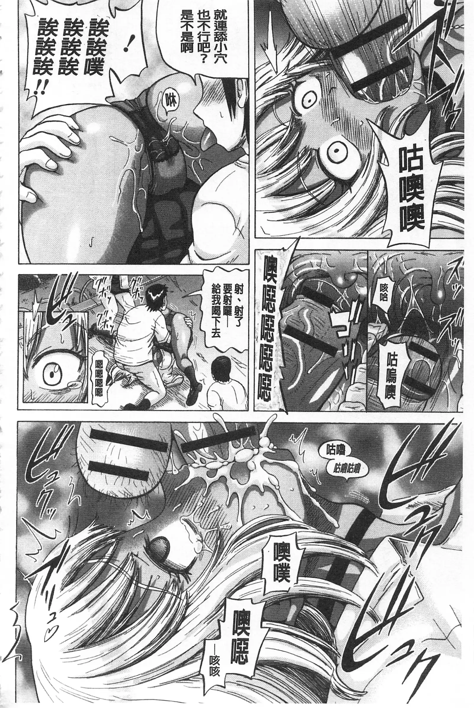 Kougyaku Ecstasy | 肛虐的狂喜快感~