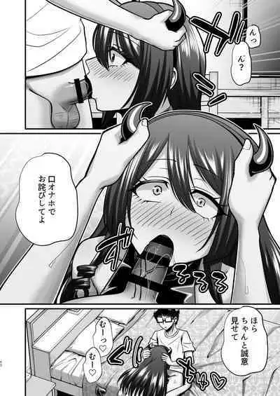 [Gomaneko Brief (Neko Denryoku)] InCha Otaku Cameko no Mama wa Dosukebe Senzoku Doinran Cosplayer 2