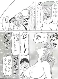 (C53) [Blood Company (B Village)] Blood Carnival 3 (Neon Genesis Evangelion, King of Braves GaoGaiGar)