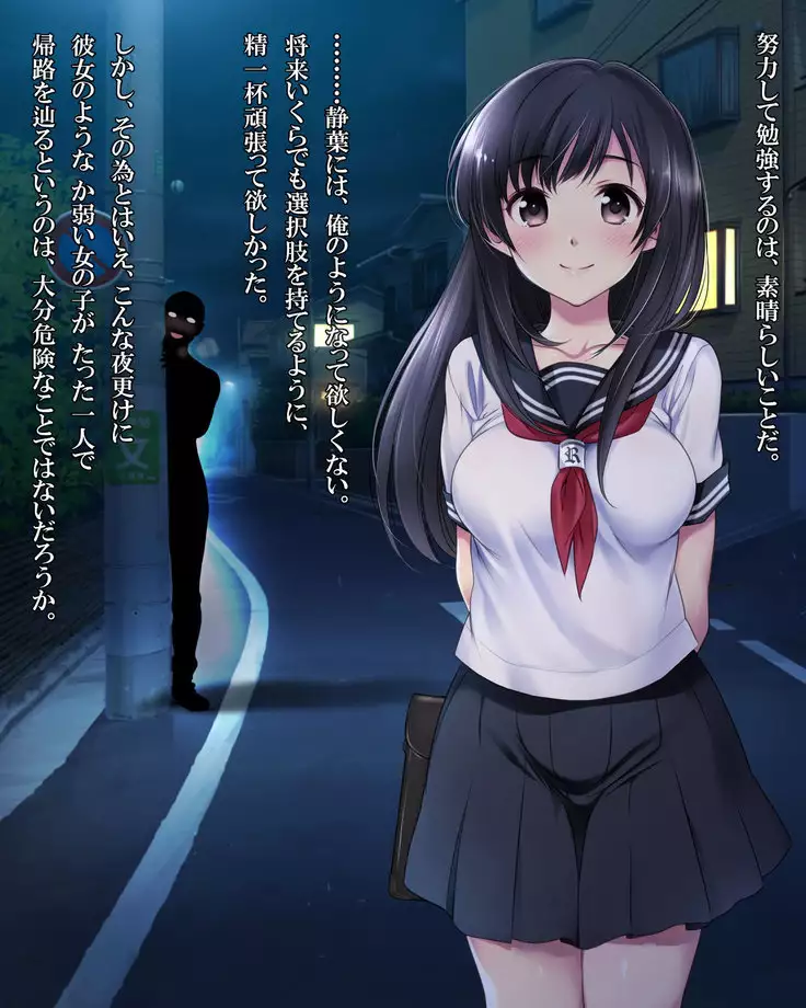 泥塗の百合を君に捧ぐ。