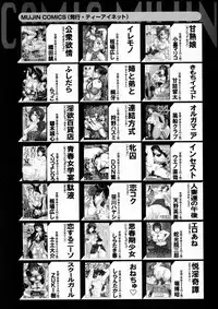 BUSTER Comic 2016-01