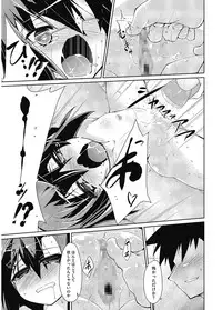 [Anthology] LQ -Little Queen- Vol. 5 [Digital]