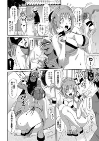 COMIC Purumelo 2011-12 [Digital]