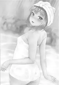 (COMIC1☆13) [METAL KIDS MEETING (Tomojo)] Fringe (Fate/Grand Order)