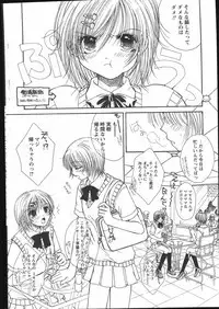 COMIC Papipo 2005-05