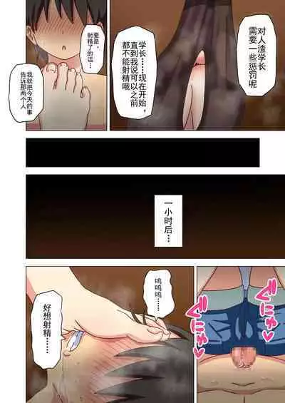 Mitari no Sono Ep. 93- | 魅足之园 （93话起）更新到139话