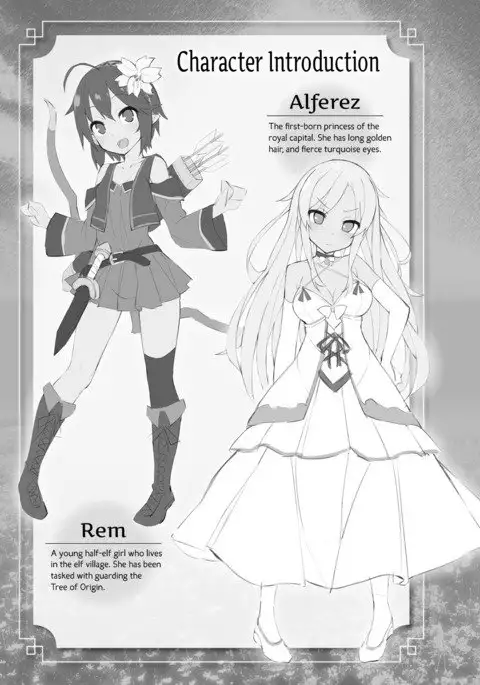 Yuri Elf to Norowareta Hime | A Lesbian Elf and a Cursed Princess Ch. 1